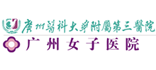 广州女子医院Logo