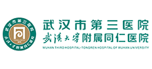 武汉市第三医院|武汉大学附属同仁医院Logo