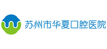 苏州市华夏口腔医院Logo