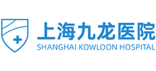 上海九龙医院Logo