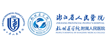 浙江省人民医院Logo