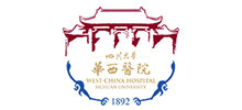 四川大学华西医院Logo