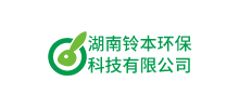 湖南铃本环保科技有限公司logo,湖南铃本环保科技有限公司标识