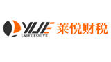 陕西莱悦财务有限公司Logo