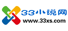 33小说网logo,33小说网标识