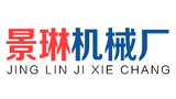 河北文安县景林机械厂logo,河北文安县景林机械厂标识