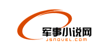 军事小说网Logo