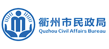 衢州市民政局Logo