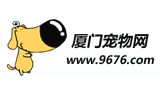 厦门宠物网Logo