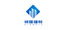 南昌祥居建筑材料有限公司logo,南昌祥居建筑材料有限公司标识