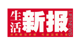 生活新报网logo,生活新报网标识