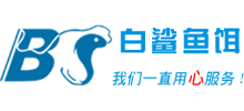 武汉市白鲨鱼饵有限公司logo,武汉市白鲨鱼饵有限公司标识