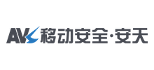 武汉安天信息技术有限责任公司Logo