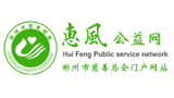 惠风公益网logo,惠风公益网标识