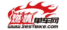 燃情单车网Logo