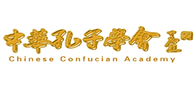中华孔子学会Logo
