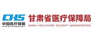 甘肃省医疗保障局Logo