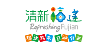 清新福建多语种旅游Logo