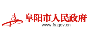 阜阳市人民政府Logo