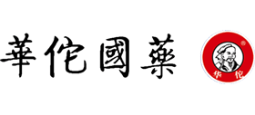 华佗国药股份有限公司logo,华佗国药股份有限公司标识