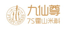 九仙尊霍山石斛股份有限公司logo,九仙尊霍山石斛股份有限公司标识