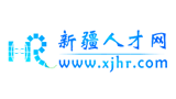 新疆人才网Logo