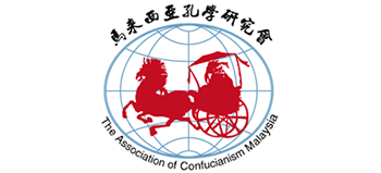 马来西亚孔学研究会Logo