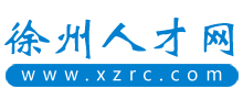 徐州人才网Logo