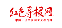红色寻根网Logo