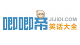 唧唧帝笑话大全Logo