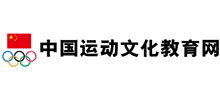 中国运动文化教育网Logo