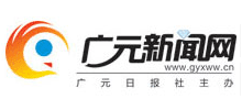 广元新闻网Logo