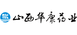 山西华康药业股份有限公司Logo