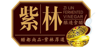 山西紫林醋业股份有限公司Logo