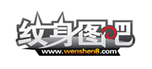 纹身图吧Logo