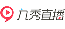 九秀直播logo,九秀直播标识