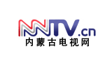 内蒙古电视网logo,内蒙古电视网标识