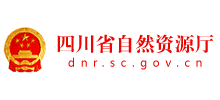 四川省自然资源厅Logo
