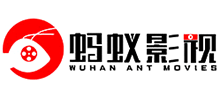 武汉黑蚂蚁文化传播有限公司logo,武汉黑蚂蚁文化传播有限公司标识