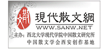 现代散文网logo,现代散文网标识