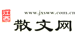 江西散文网logo,江西散文网标识