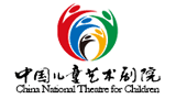 中国儿童艺术剧院Logo