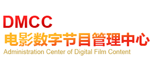 国家广播电影电视总局电影数字节目管理中心Logo