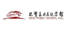 孔繁森同志纪念馆Logo