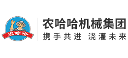 河北农哈哈机械集团有限公司logo,河北农哈哈机械集团有限公司标识