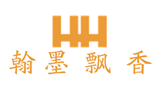 翰墨飘香Logo