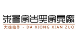 木易家古典家具厂Logo