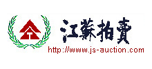 江苏省拍卖行业协会（JSAA）Logo