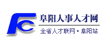 阜阳人事人才网logo,阜阳人事人才网标识