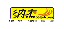 纳杰人才网Logo